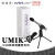 miniDSP UMIK-1 声场噪声环境声学测量USB-C校准麦克风测试话筒 单支售价