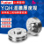 上海普申YQH-1002F200um湿膜测厚仪滚轮式涂料油墨测厚度规湿膜轮 YQH-200um