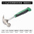 博诺格 工业级羊角锤迷你木工装修锤一体式起钉钢铁锤子 1件起批 双色钢管柄W0050A [0.25kg] 3天