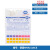 德国MN92110/92111/92120无渗漏pH测试条PH-Fix试纸0-14酸碱检测 92118CE 盒装（2.0-9.0）
