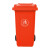 【链工】分类垃圾桶HDPE制作户外垃圾桶加厚物业小区公用室外环保分类塑料带盖医疗环卫（送货上门） 橙色常规圆圈 120升