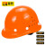 百舸 安全帽 ABS高强度工地工程建筑施工防砸透气劳保头盔安全帽 圆顶透气款 橙色