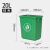 动真格（DONGZHENGE）无盖长方形大垃圾桶商用餐饮大号厨房户外垃圾箱学校大容量 20L无盖长方形桶(绿色)