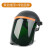 适用于电焊防护罩脸部头戴式焊工面屏面罩打磨防飞溅二保氩弧焊帽 黑顶+绿屏加厚