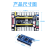 源舵机控制器机械手臂驱动板STM32/Arduino/51机器人开发板 Arduino核心板