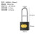 得豫工品  铁锁 老式挂锁 门锁 柜锁 长梁挂锁L364（38mm） 一个价