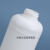 加厚塑料氟化瓶化工试剂瓶溶剂农药分装瓶100/250/500/1000/ml克g 50ml氟化瓶配铝箔垫片
