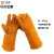 牛皮电焊手套短款防烫焊接焊工软耐用隔热耐高温劳保防护手套长 本色加黄托（短款-加固） XL