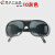 高清玻璃镜片护目镜工业劳保电气氩弧焊接专用防冲击防护眼镜2010 透明眼镜1副（10副/盒）