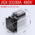 定制适用定制适合DA超和三相固态继电器JGX-3300A直流控交流带散热器透明 超大100A
