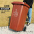240l户外分类垃圾桶带轮盖子环卫大号容量商用小区干湿分离垃圾箱绿色120升加厚桶带轮投放 红色30升加厚桶 有害垃圾