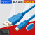 三菱GOT1000/GT11/GT15触摸屏编程电缆数据下载线GT09-C30USB-5P 透明蓝USB-MiniT型口 5m