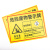 海斯迪克 安全标识牌 1个 废铅蓄电池40×30CM 1mmABS板 危废有毒有害易燃警告标志 gnjz-1343