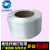 适配柔性聚酯纤维 重型复合柔性带塑料13.16.19.25.32印 纤维带16mm-长850m