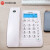 摩托罗拉（Motorola）电话机座机 蓝色背光 显示清晰 免提免打扰有绳固定电话机 CT220C白色