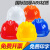 德威狮安全帽国标工地加厚施工领导透气安全帽建筑工程监理免费印字 豪华三筋ABS透气橙