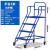（）登高车仓库移动登高梯货架库房可移动踏步平台梯子超 平台高度1.0米4步(蓝色) STDGC1