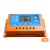 易科太阳能控制器锂电池铅酸通用型全自动充电控制器调节器12v24V 10A-TJ