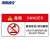 海斯迪克 工作场所安全标识牌贴纸 优质PVC警示牌1张 5*10CM 危险-高温危险 gnjz-1356