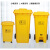 禹翊 医疗废物垃圾桶加厚黄色脚踩式废弃口罩回收防护废物桶带盖20L医脚踏可拼接款