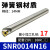 数控内螺纹刀杆高速钢抗震车刀SNR0010K11/HNR/CNR12钨钢小孔牙刀 (14MM粗)SNR0014N16