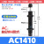 液压油压缓冲器工业可调节AC/AD系列低中高速可调阻尼器气动 AC1410