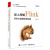深入理解Flink(实时大数据处理实践)/大数据丛书