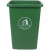 富都华创 无盖长方形大垃圾桶绿色20L商用餐饮大号厨房户外垃圾箱学校大容量 FDHC-LJT-05