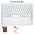 CANHOOGD苹果ipad蓝牙键盘matepad pro键盘双模鼠标华为M6便携V6平板办公小键盘 【升级触控键盘】青山黛