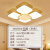 欧普（OPPLE）照明2024年新款LED吸顶灯现代简约大气灯具家用客厅大灯和韵 LED-175W客厅灯