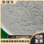 学院科研专用超细粉煤灰建筑用水泥混凝土掺和料一级粉煤灰二级粉煤灰1公斤 超细特级灰10公斤包邮