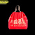 京洲实邦【一夜暴富35*25+11cm/200个】外卖打包袋抽绳手提袋一次性塑料包装袋子JZSB-9528B