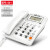 金科翼电话机座机固定电话商务办公电话来电显示 601-白色-来电显示-免装电池- 铃声选择-双接