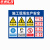 京洲实邦 PVC施工警示标志牌【卸料平台验收合格证60*80cm】ZJ-0893