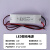 led开关电源220V转DC12V24V灯带变压器衣橱柜灯箱灯带模组变压器 12V-1A-12W