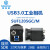 工业相机USB3.0超高速像素彩色790帧 机器视觉检测全局快门摄像头 230万彩色 SUA230GC