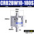 CDRB2BW叶片式旋转摆动气缸CRB2BW15-20-30-40-90度180度270s CRB2BW10-180S