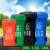 北京垃圾分类垃圾桶带盖大号四分类户外桶公共场合商用带轮 100L加厚分类颜色备注