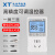 XT801型智能温控器 防冻 爬宠保暖 养殖孵化 地暖锅炉供暖 液晶款空气头