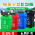 垃圾分类垃圾桶带盖户外大号加厚挂车四色有害蓝灰红绿色厨房 40L摇盖蓝色-可回收  垃圾袋一
