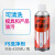 原装日本鹰牌FS复合资材模具强力 脱脂洗净剂(EZ CLEAN