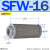 MF液压24吸油16过滤器SFW滤油网WOFO滤芯JL-02/03/04/06/08/10/12 SFW-16