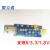 USB转TTL串口小板5V/3.3V/1.8V电平下载烧录线FT232RL串口模块