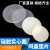 硅胶实心圆闷盖垫片硅橡胶Q圆饼圆垫片耐高温厚度mm防滑减震 DN32 (外57厚3)