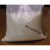 透明编织袋批发大米小米袋子加厚杂粮包装袋粮食袋亮袋5-50斤打包 25公斤装45*77 透明袋50条