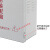 适用监控防水箱室外配电箱工程户外防雨电源盒安防弱电设备接线箱 白色