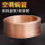 汉河 T2紫铜管 毛细铜管软态铜盘管空调铜管 外径5*1mm厚/1米价格