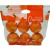鲜元橙子水果袋橘子礼品袋2斤一次性水果自封袋手提袋沃柑包装袋 2斤装【 A版樱桃-02】100只