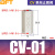 贝傅特 CV/KA单向止回阀 气动单向阀内螺纹气体止回阀气泵逆止阀空压机配件 CV-01/一分 