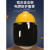 电焊面罩焊工专用安全帽面罩工地护目镜防护罩头盔眼镜防飞溅焊帽 黑色款+黄色V型ABS透气安全帽